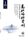 克拉玛依学刊（原:新疆石油教育学院学报）（不收版面费审稿费）（Email投稿）投稿