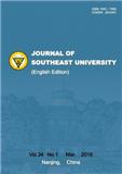 东南大学学报（英文版）（JournalofSoutheastUniversity（EnglishEdition））（官网投稿）投稿