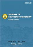 东南大学学报（英文版）（JournalofSoutheastUniversity（EnglishEdition））（官网投稿）