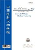 山西医科大学学报（原：医卫通讯;山西医学院学报）（Email投稿；官网投稿）