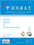 中国防痨杂志（官网投稿）投稿