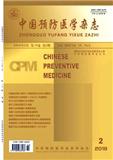 中国预防医学杂志（官网投稿）投稿