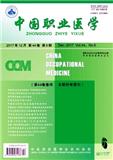 中国职业医学（Email投稿；纸质投稿）投稿