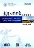 武汉大学学报杂志（工学版）投稿