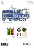 哈尔滨工业大学学报（英文版）（JournalofHarbinInstituteofTechnology）（官网投稿）投稿