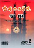 吉林化工学院学报（自然科学论文不收版面费|有审稿费）（Email投稿）投稿