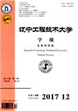 辽宁工程技术大学学报杂志投稿