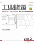 工业建筑（官网投稿）投稿