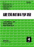 建筑材料学报（官网投稿）