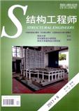结构工程师（官网投稿）投稿