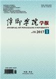 萍乡学院学报（原：萍乡高等专科学校学报）（不收版面费审稿费）（Email投稿；官网投稿）投稿