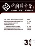 中国软科学（在线附打印稿）