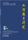 外国教育研究（不收版面费审稿费）（官网投稿）