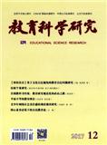 教育科学研究（不收版面费审稿费）（Email附纸质稿）投稿