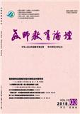 教师教育论坛（高教版）（曾用刊名：高师函授学刊;高等函授学报(哲学社会科学版)）（Email投稿）