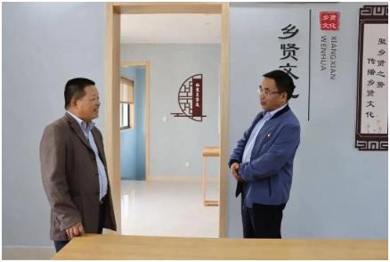 教化·调和·协商：乡贤与乡村治理探究论文