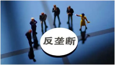 搜狗截图数字经济背景下厂商转售价格维持的反垄断规制研究进展论文22年11月07日1427_3.jpg