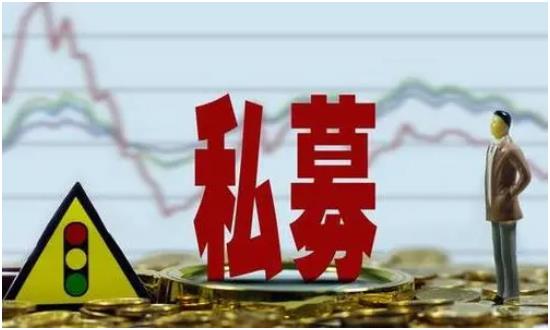 私募股权基金投资限售期股票收益权合规性分析论文
