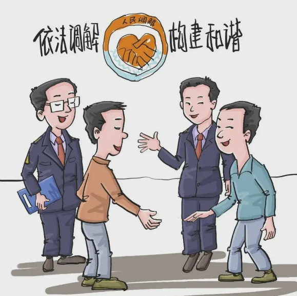 履行人民调解协议之保障制度的完善论文