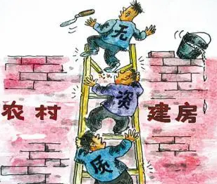 农村建房提供劳务者损害赔偿纠纷法律适用论文
