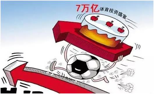 体育教育对于体育产业经济发展的影响分析论文