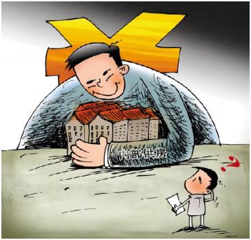 房地产企业资金管理问题及其对策探讨论文