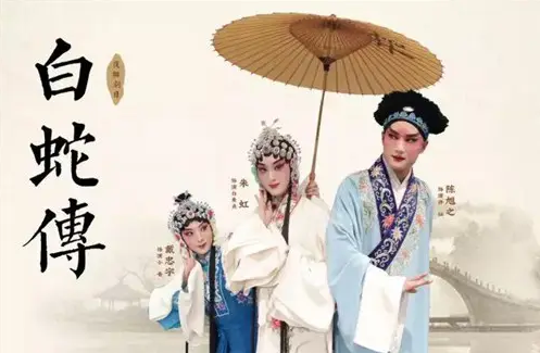 杨宪益英译田汉剧作《白蛇传》的可表演性研究论文