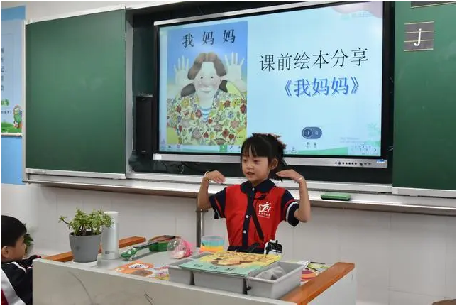 小学数学课堂的常规管理和教学艺术论文