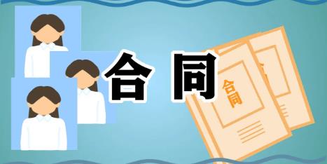 从匡算面积计价方式谈合同的合意性特征论文