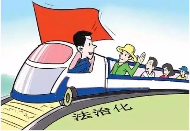 多效协同治理视域下我国青少年法治教育的透视与回应论文
