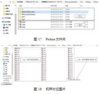 一种产线多部品组装工位智能工作站的开发与设计论文