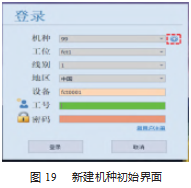 一种产线多部品组装工位智能工作站的开发与设计论文