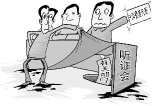 以实质正义为中心的行政赔偿案件举证责任的转移与再分配论文