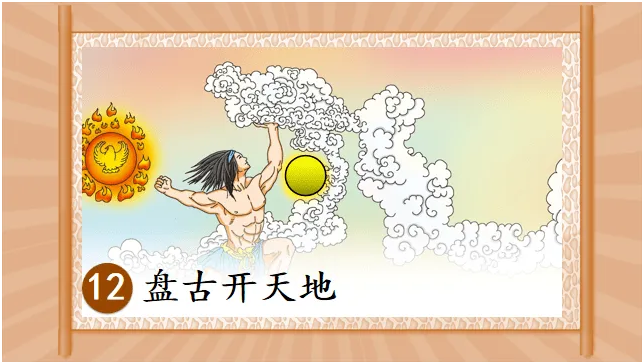 聚焦神话特征，落实语文要素论文
