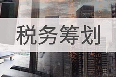 企业所得税会计与税法之间的差异体现与相关优化策略研究论文