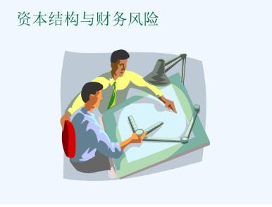 新时代发展下的房地产企业纳税筹划与风险控制问题论文