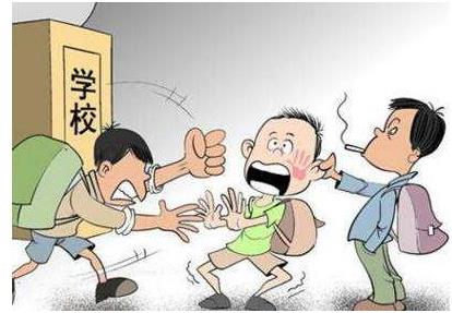 中小学校园欺凌的危害及其防治策略论文