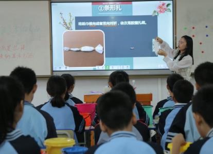 例谈初中美术与信息技术的融合论文