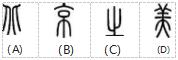 明确方向提高自信有效复习论文