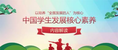 培养学生符号意识提升学生核心素养论文