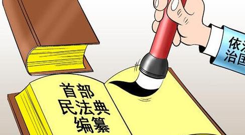 《民法典》视域下我国的生态环境法治建设探析论文