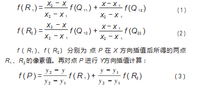 利用特征提取方法检测前方车辆论文