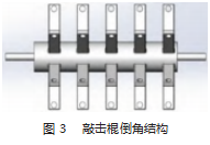 搜狗截悬挂式振动除冰机关键零部件的优化设计论文