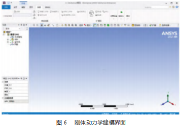 悬挂式振动除冰机关键零部件的优化设计论文