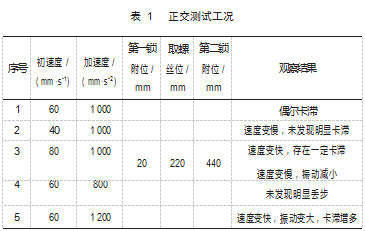 搜狗截图23年01月11日0939_10.png