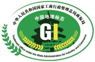 地理标志商标泛谈论文