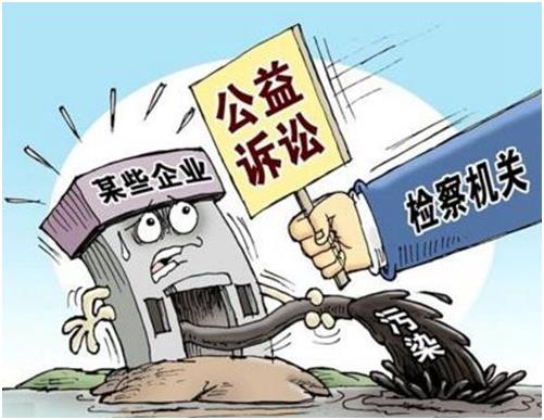 对检察机关行政公益诉讼等外领域拓展的思考论文