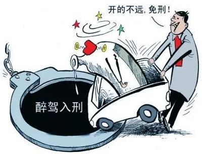 醉驾型危险驾驶罪的犯罪心理及防控对策论文