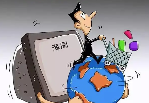 跨境电商中的海关税收征管问题论文