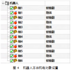 搜狗截图23年01月28日1418_17.png